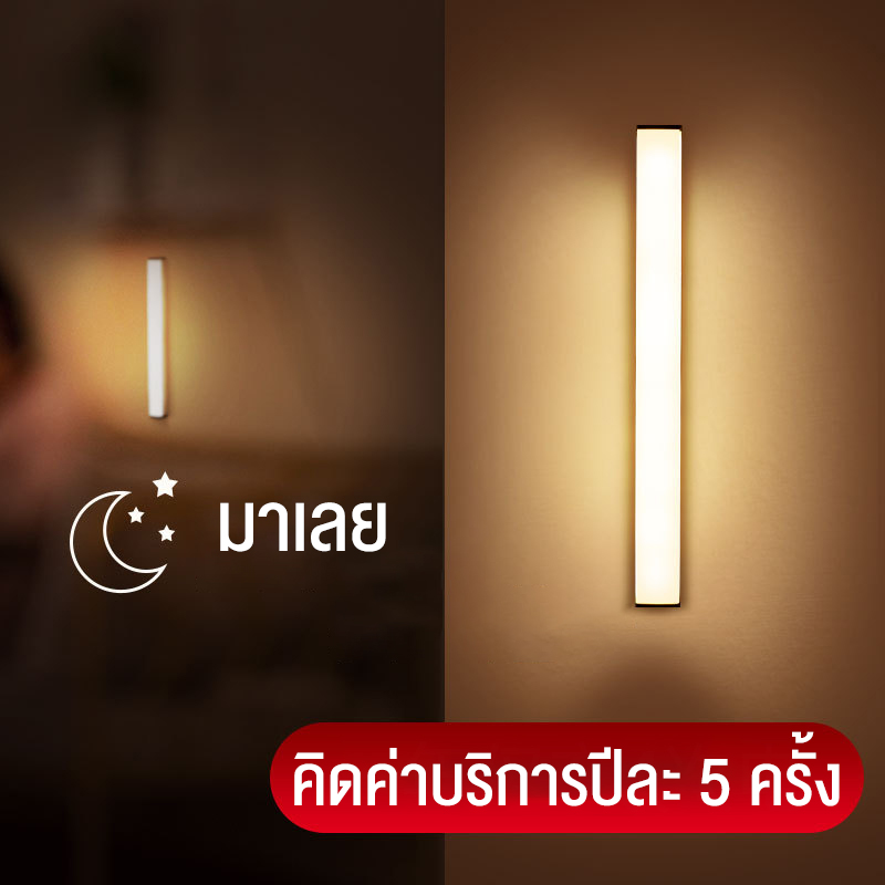 LEDONE ไฟเซ็นเซอร์ โคมไฟ LED ไฟไร้สาย เซนเซอร์ตรวจจับเคลื่อนไหว หลอดไฟกลางคืน หลอดไฟ หลอดไฟเซ็นเซอร์ ไฟติดผนัง สีขาว / อบอุ่น （usb เติมเงิน）