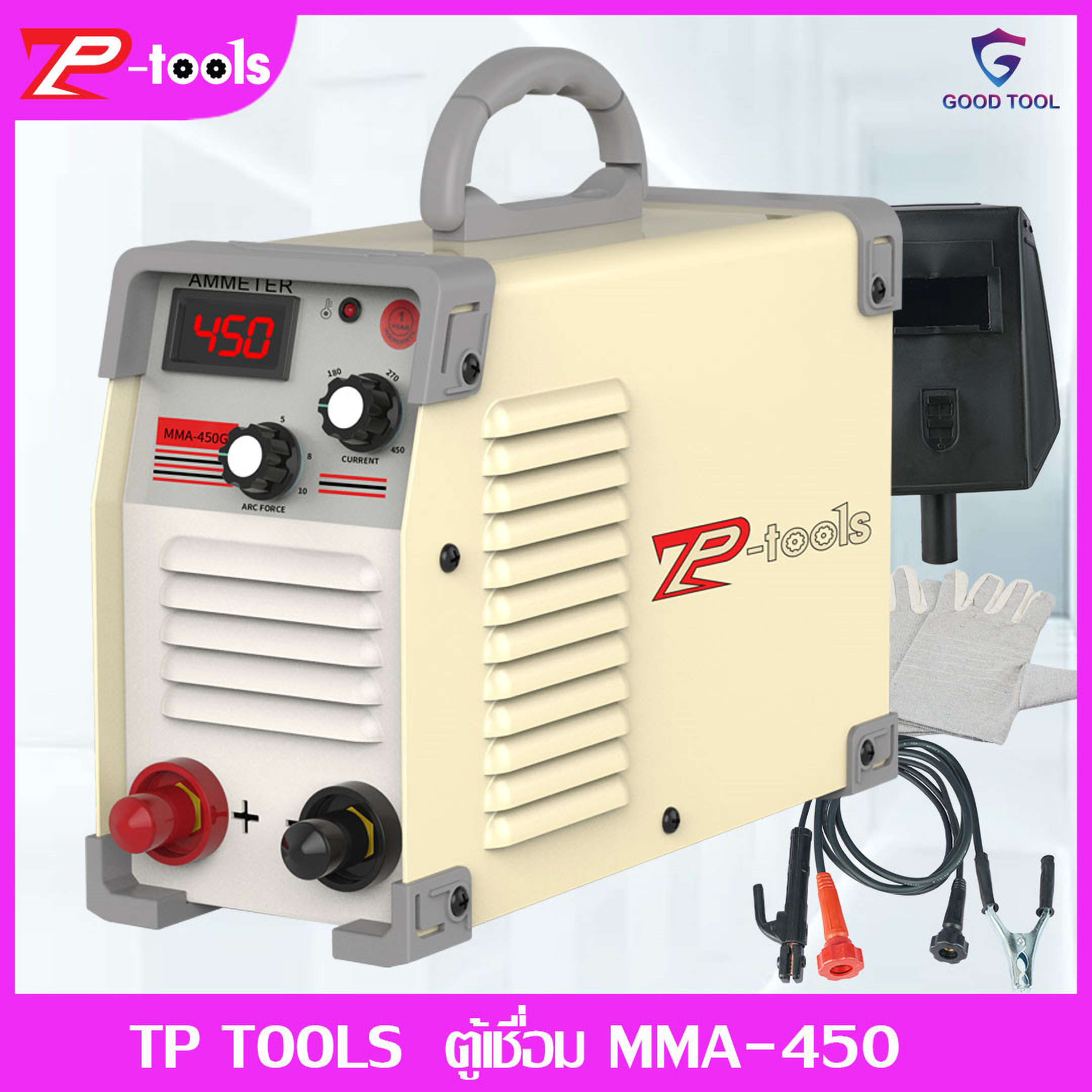 TP Tools ตู้เชื่อม Inverter IGBT ตู้เชื่อมไฟฟ้า MMA-450 WELDING MACHINE เชื่อมง่าย เครื่องเชื่อม เครื่องเชื่อม พร้อมอุปกรณ์ครบชุด ตู้เชื่อมเหล็ก ARC FORCE 220V