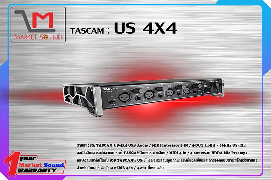 TASCAM รุ่น US-4x4