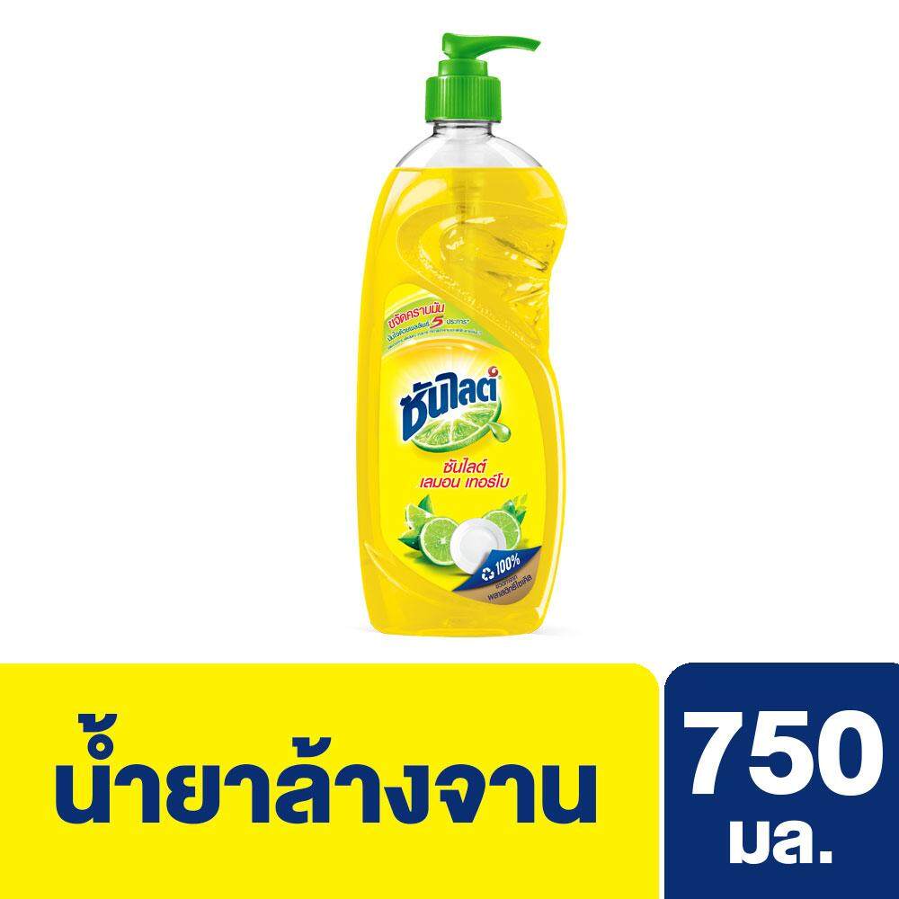 Sunlight Lemon Turbo Dish Washing Liquid 750 ml. ซันไลต์ เลมอน เทอร์โบ น้ำยาล้างจาน 750 มล.