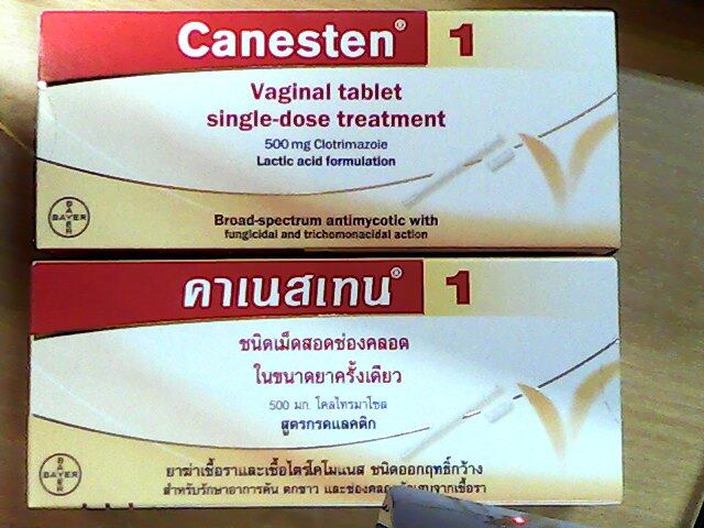 คาเนสสเทนน 1 เม็ด~ สำหรับอาการตกขาว คัน อับ จุดซ่อนเร้นมีกลิ่น เชื้อรา  คันเนื่องจากเชื้อรา เม็ดเดียวครั้งเดียว [Exp : 02/2023] - มาร์กี้เฮลท์แคร์  - Thaipick