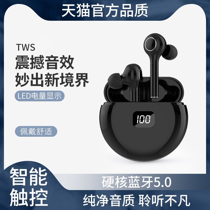 หูฟังบลูทูธไร้สาย2021ผู้ชายทำงานใหม่ในหูสำหรับ Xiaomi Huaweip30ไร้สายที่มีคุณภาพสูง11กีฬา40ล่าช้าขนาดเล็ก9รุ่นเยาวชนสากลเปิดฝาวินาที