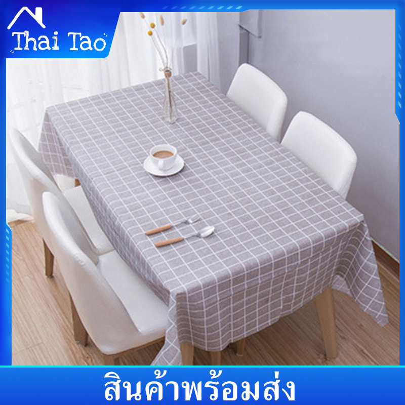 Thai Tao ผ้าปูโต๊ะ ผ้าคลุมโต๊ะ ผ้าปูโต๊ะกันน้ำ ผ้าปูโต๊ะอาหาร กันน้ำ ลายตาราง