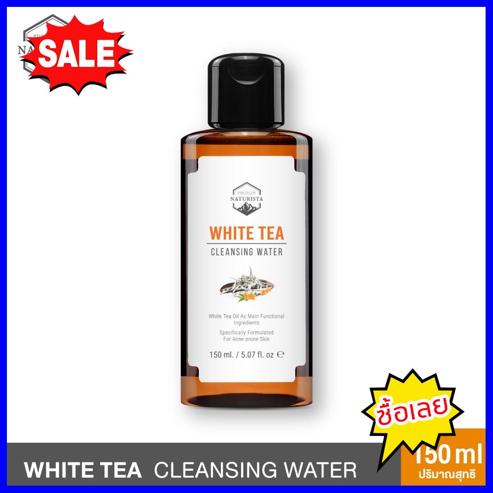 บริการเก็บเงินปลายทาง Naturista คลีนซิ่งชาขาว เช็ดเครื่องสำอางอย่างล้ำลึกด้วยเทคโนโลยี Nano Deep Clean™ White Tea Cleansing Water 150ml