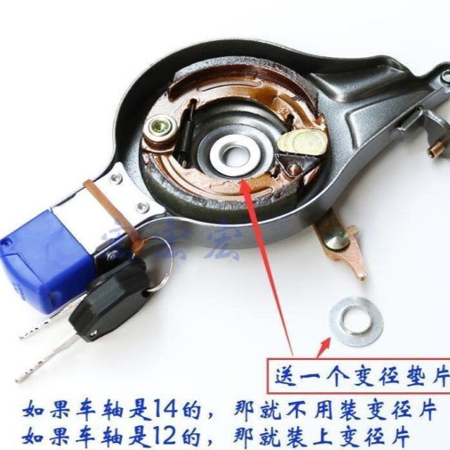 Rear Kite Reel Winder with ke Rear ke Electric Car Accessories Bicycle