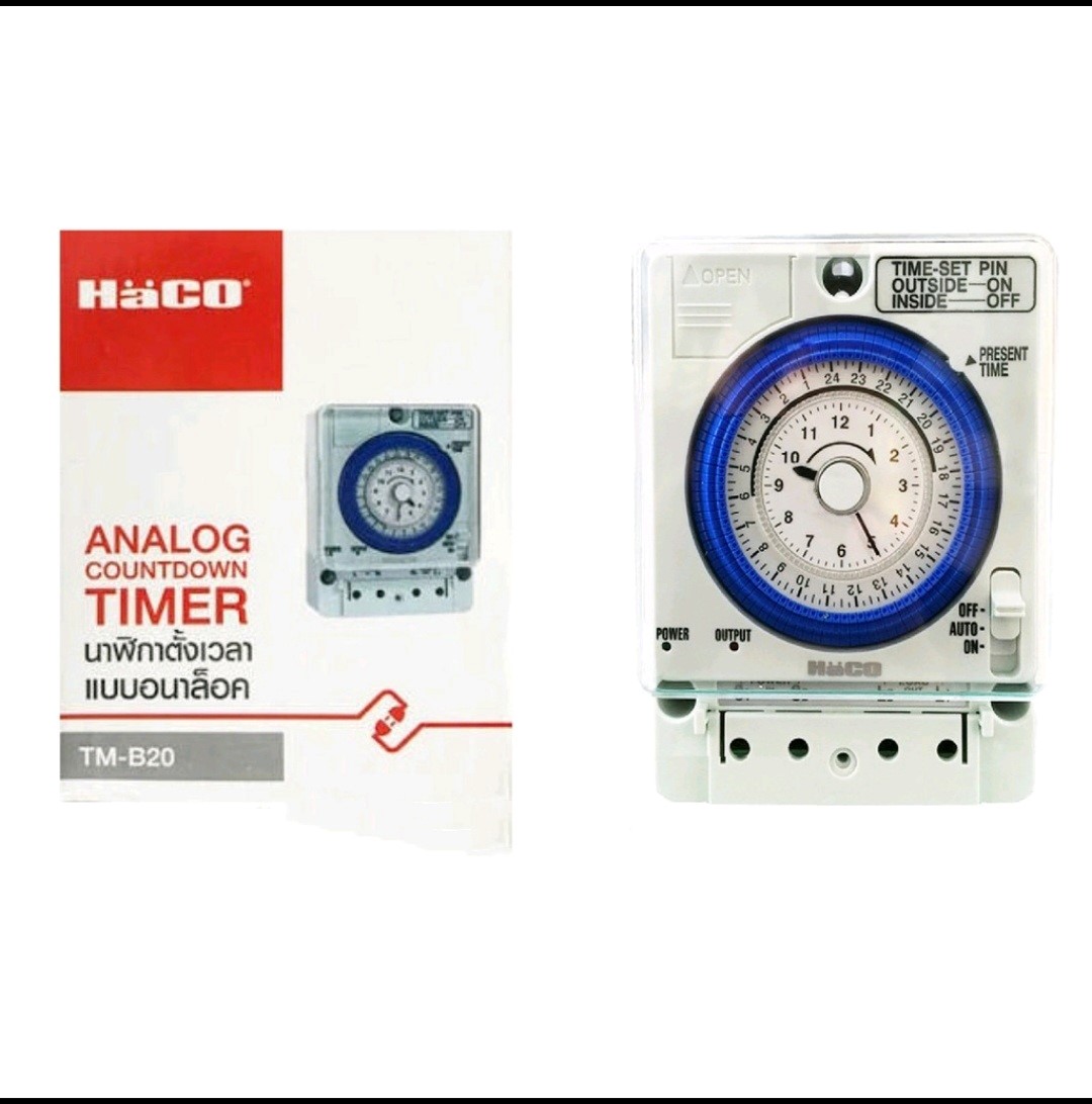 ไทม์เมอร์ Timer Switch HaCO นาฬิกาตั้งเวลามีแบตเตอร์รี่สำรองไฟ (Timer