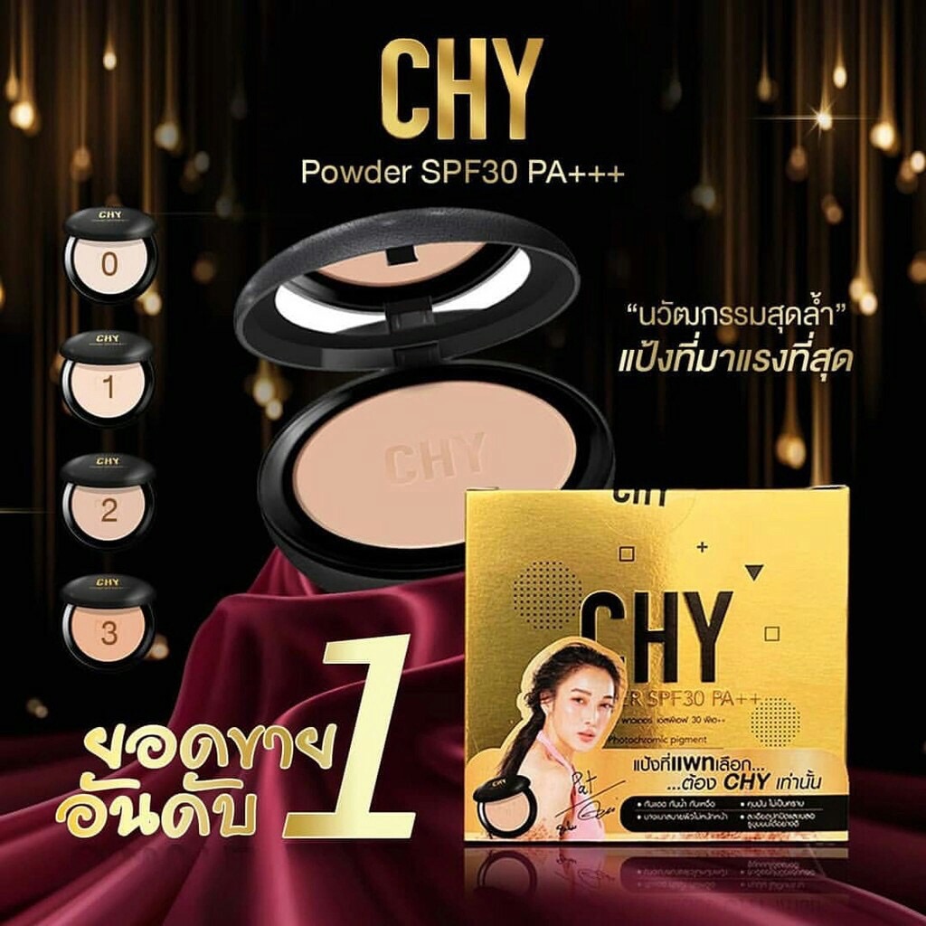 Chy Powder SPF30 PA+++ แป้งพัฟรองพื้น ปกปิดดี ขายดีอันดับ1 - Nongphare ...