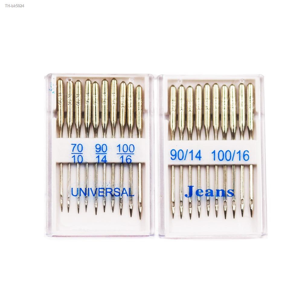  20pcs Sewing Machine Needles Set, Universal Sewing Machine  Needle 90/14 Needles for Sewing Machine