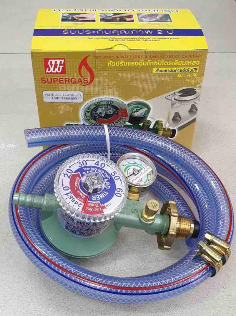 หัวปรับแรงดันต่ำ ชนิดตั้งเวลา ระบบตัดแก๊ส SCG R-500 พร้อมสายแก๊ส 2 เมตร ...