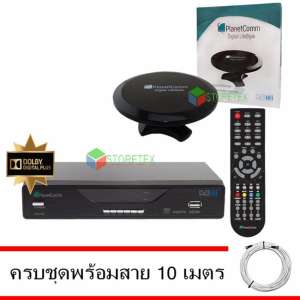 ชุดทีวีดิจิตอลพร้อมดู PlanetComm Set Top Box Dolby + UFO