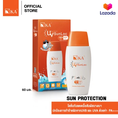KA UV Perfect Sunloc SPF 50+ PA+++ (White) 60 ml.