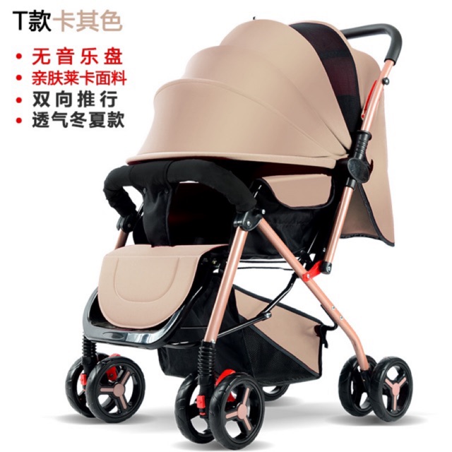 รถเข็นเด็ก Baby Stroller เข็นหน้า-หลังได้ ปรับได้ 3 ระดับ(นั่ง/เอน/นอน)