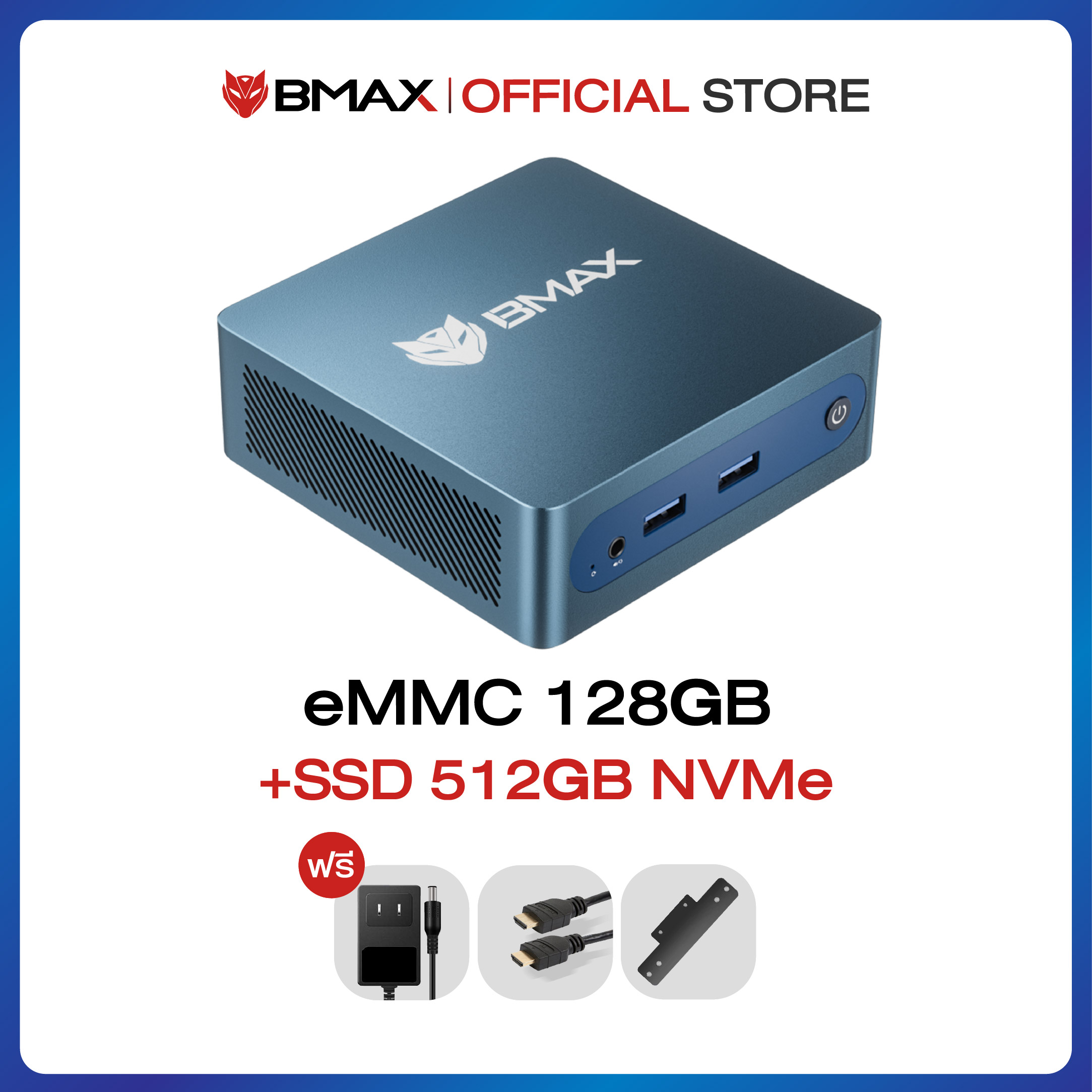 BMAX B1 Plus มินิ พีซี Window 11 Intel J3355 6GB RAM 128GB eMMc