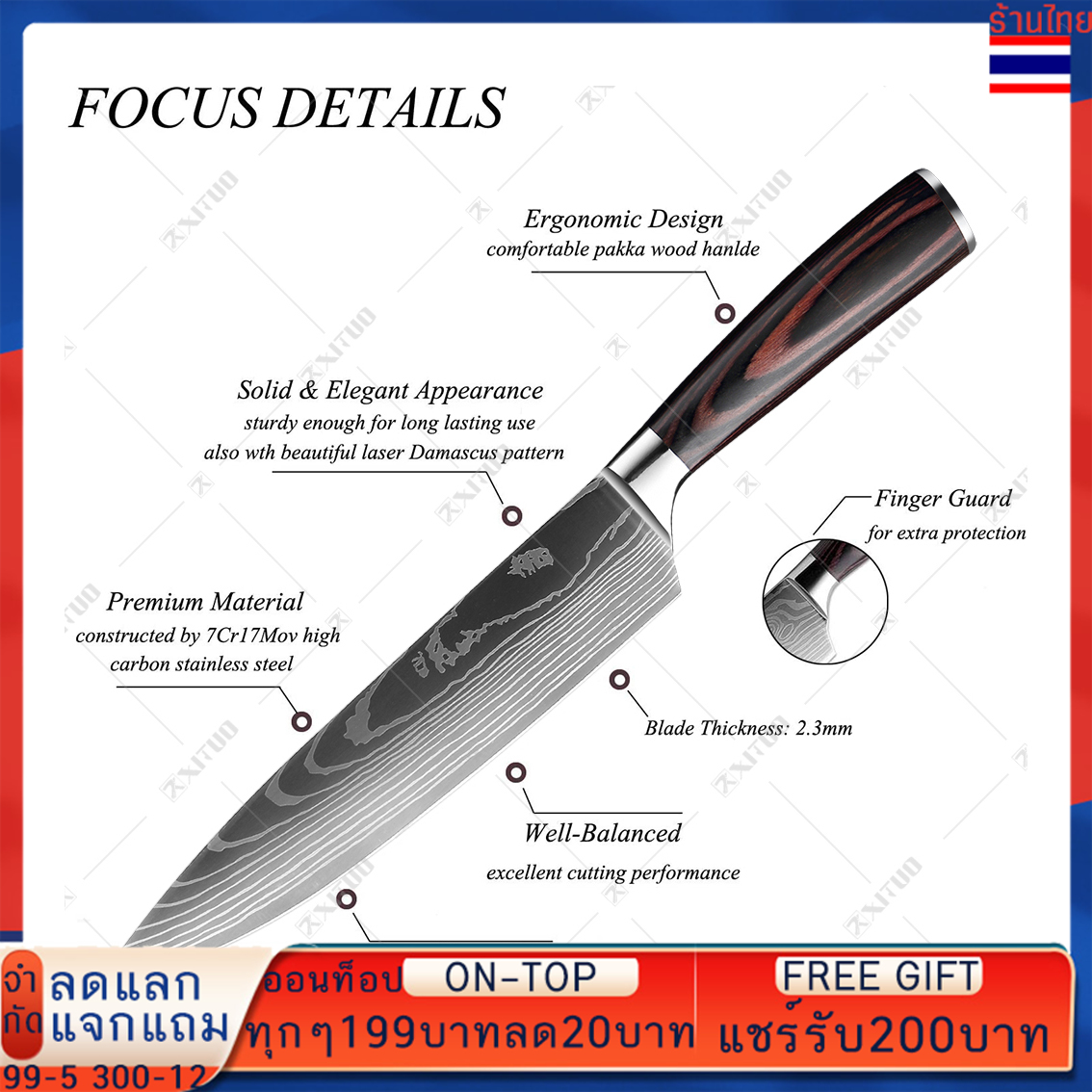 มีดทำครัว มีดครัว มีดปอกผลไม้ มีดตัดผลไม้ 3.5 Inch Japanese Chef Knives 7CR17 440C Stainless Steel Set Laser Damascus Drawing Slicer Meat Santoku Cleaver Tool มีดเชพ