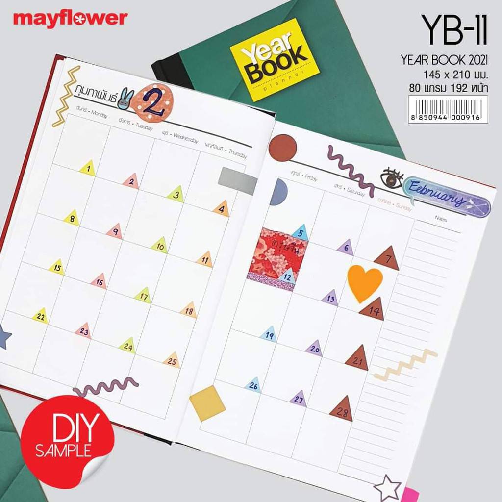 Year Book Diary 2021 ไดอารี่ขนาด A5 สมุดไดอารี่ 2021