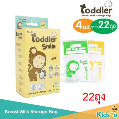 Toddler ท็อตเลอร์ ถุงเก็บน้ำนม Breast Milk Storage Bag [4oz] [22ถุง]