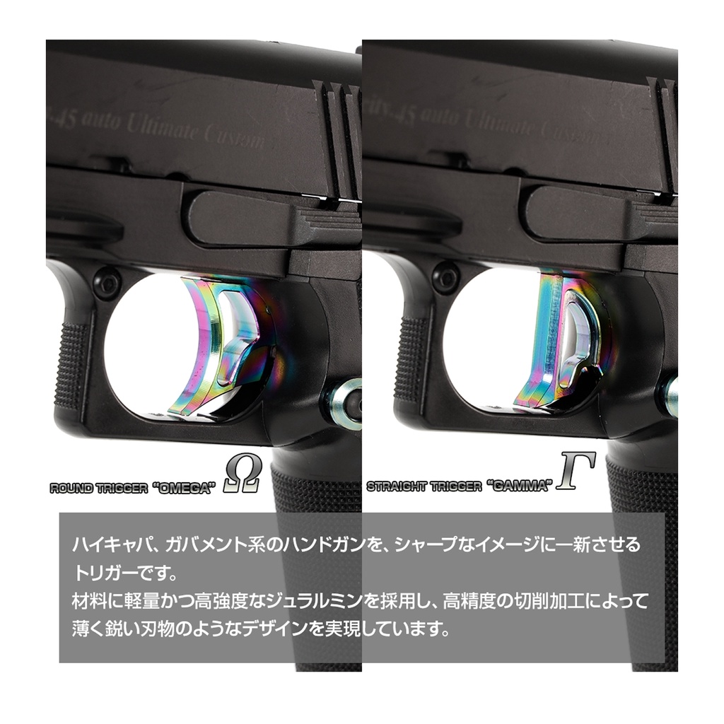 LAYLAX Nine Ball Upgrade GAMMA Trigger for Tokyo Marui Hi-CAPA 4.3 / 5. ...