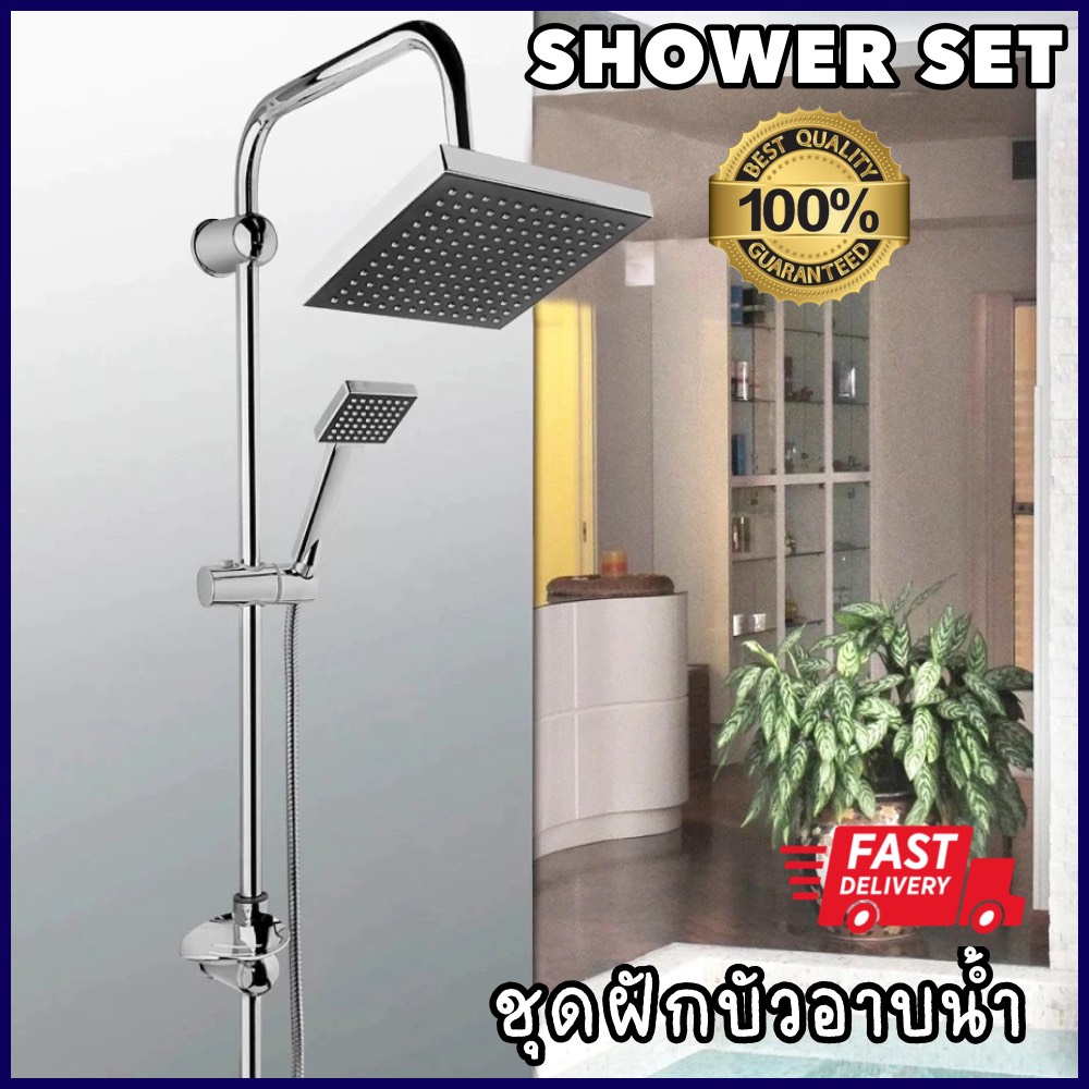 ICON ชุดฝักบัวอาบน้ำ ฝักบัวอาบน้ำ ฝักบัว Rain Shower Faucet ไอคอน จัดส่งภายใน 48 ชม. สไตล์โมเดิร์น คุณภาพดี