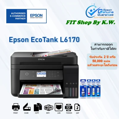 Epson Printer Eco Tank L6170