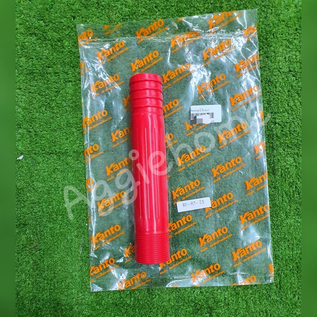 KANTO เครื่องตัดหญ้าสะพายบ่า รุ่น KT-RBC-411 ทรงมากิต้า เครื่องยนต์ 2 ...