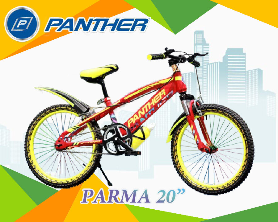 พร้อมส่ง!!!จักรยานเสือภูเขา PANTHER รุ่น PARMA 20 นิ้ว