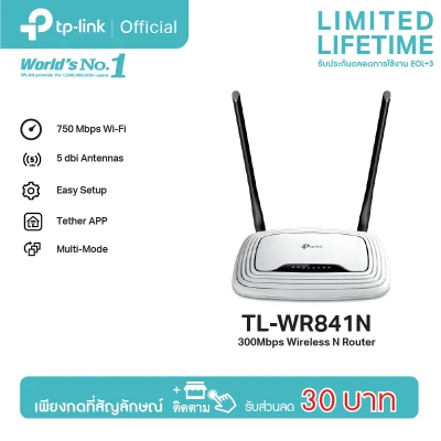 TP-Link TL-WR841N Wi-Fi เราเตอร์ (300Mbps Wireless N Router) WISP Mode Wi-Fi