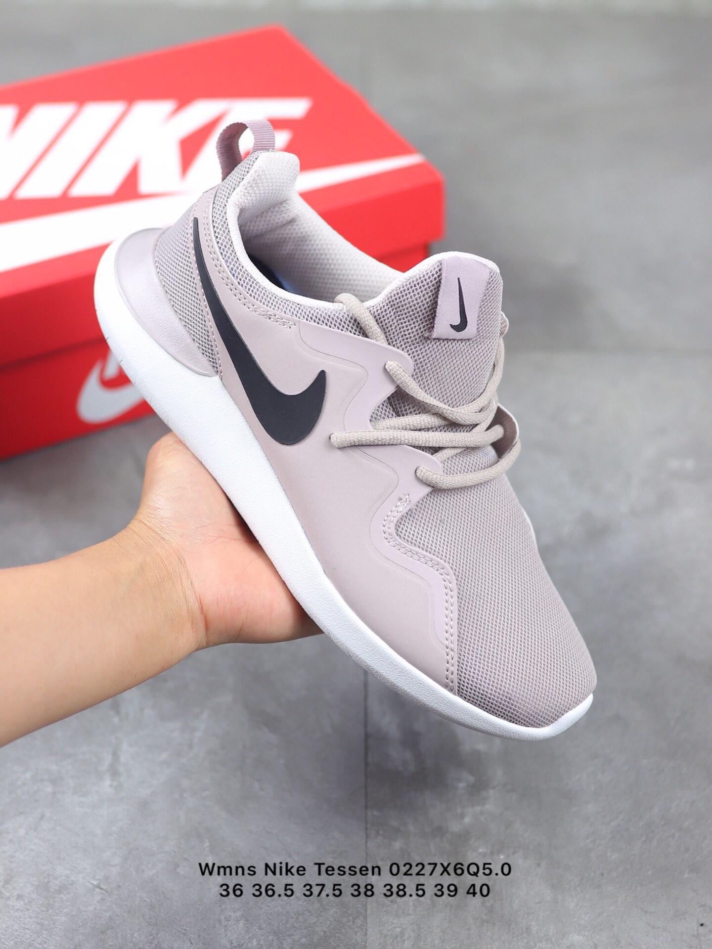 nike tessen grey