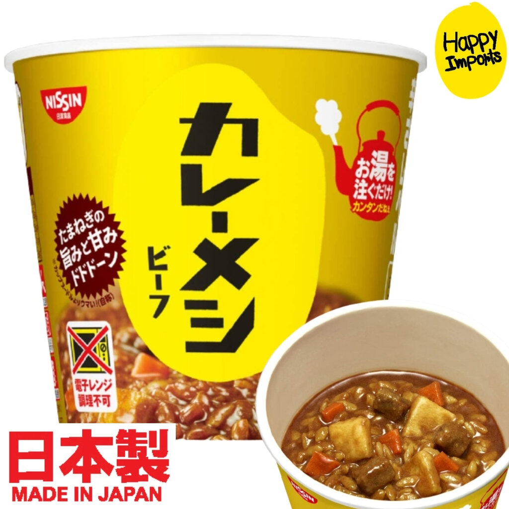Nissin Cup Rice รส Curry Meshi Beef จากญี่ปุ่น | FB ข้าวหน้าต่างๆ จากนิสชิน 107 g