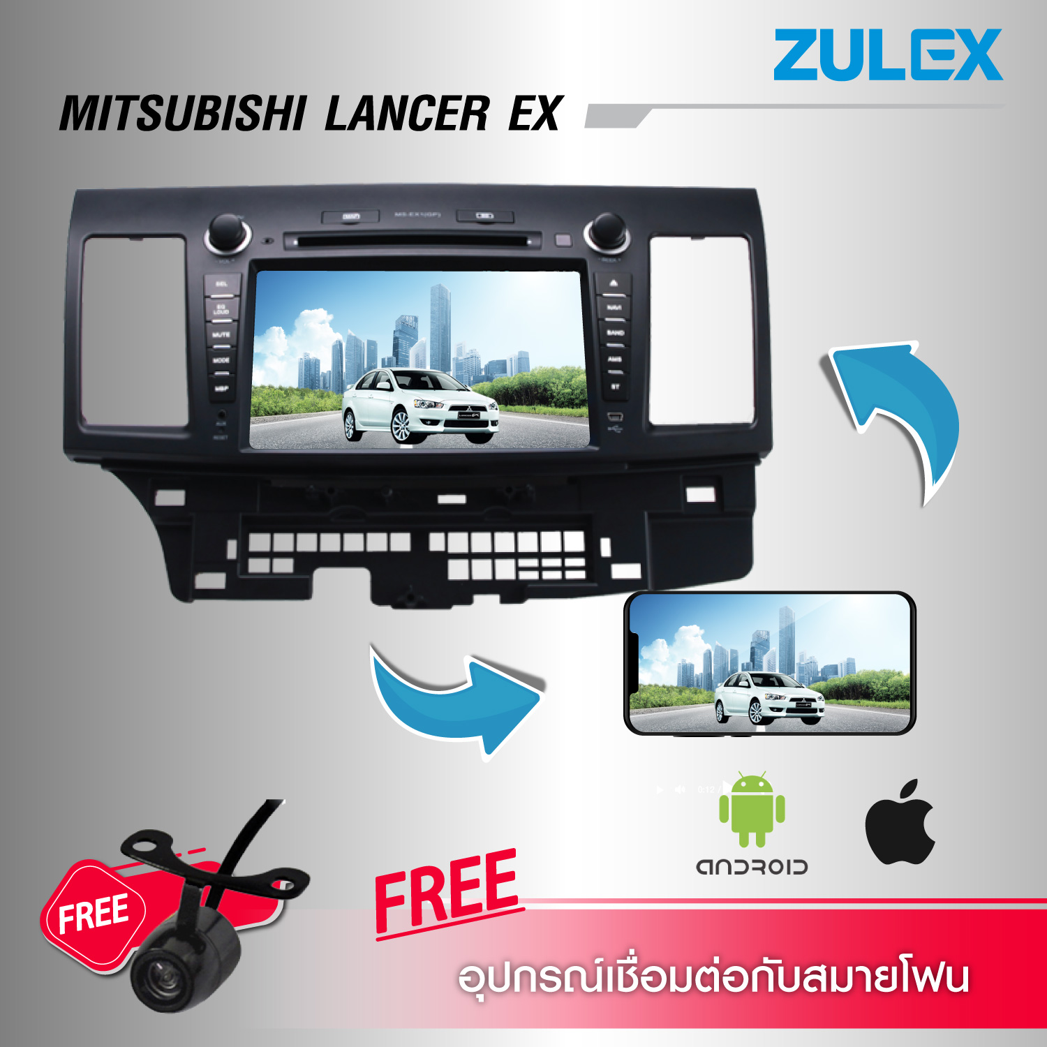 Zulex เครื่องเสียงติดรถยนต์เฉพาะรุ่น PR-EX1G Mitsubishi Lancer ปี 2008-2011 Mirror Link DVD GPS