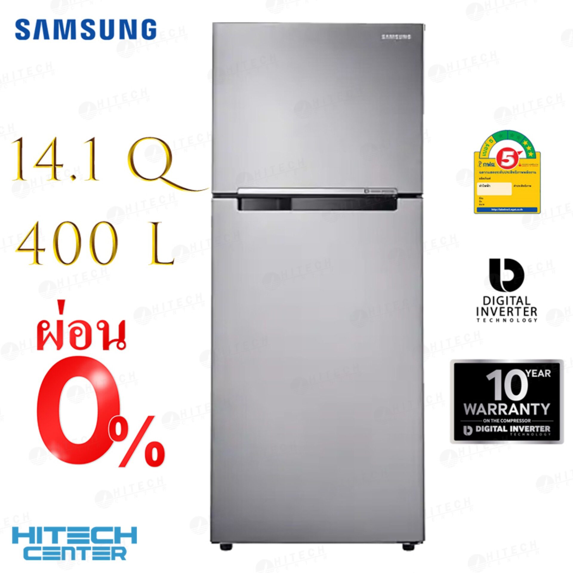 Samsung ตู้เย็น 2 ประตู Digital Inverter Technology, (400L,14.1Q) รุ่น RT38K501JS8/ST