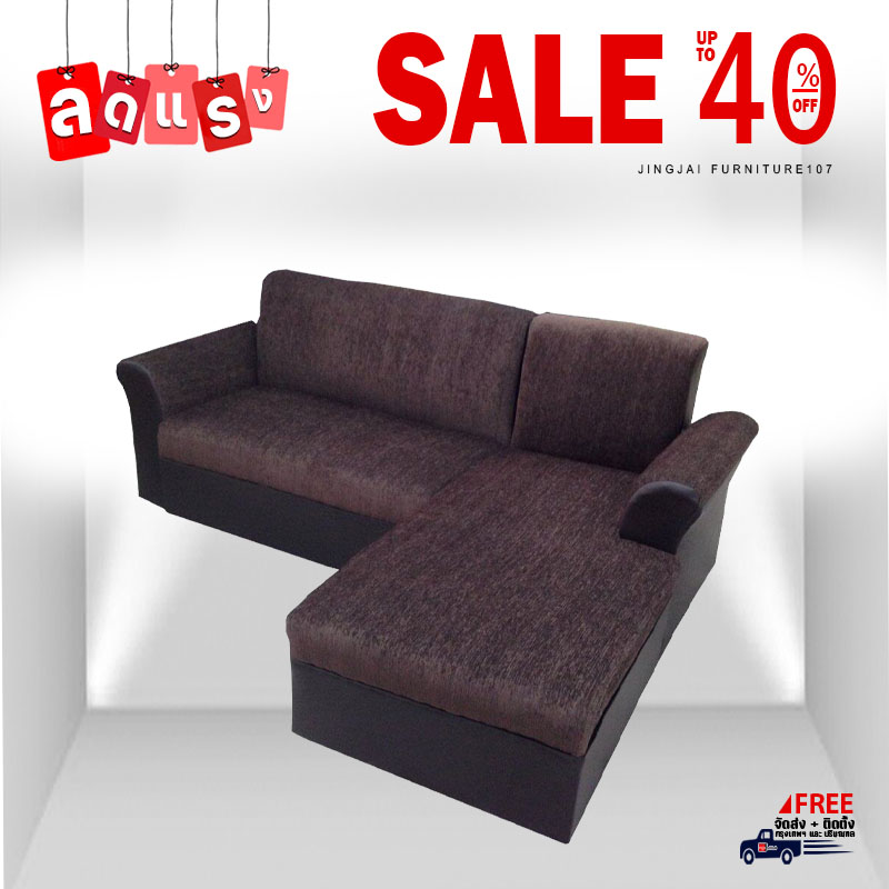ENZIO sofa upholstered brown cloth version of William-5 404-5C.