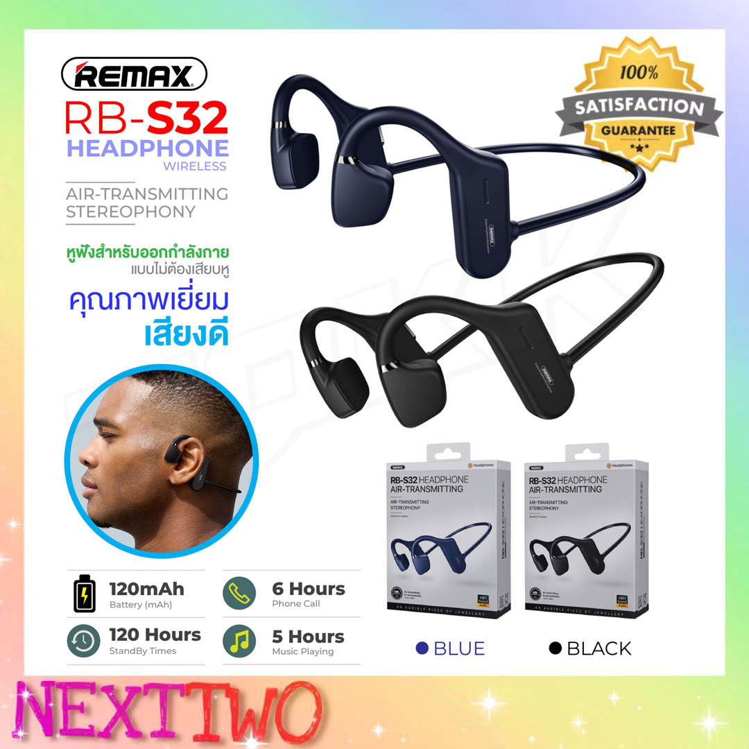 Remax RB-S32 หูฟัง หูฟังบลูทูธนอกหู หูฟังกันน้ำ หูฟังออกกำลังกาย ของแท้100% Nexttwo