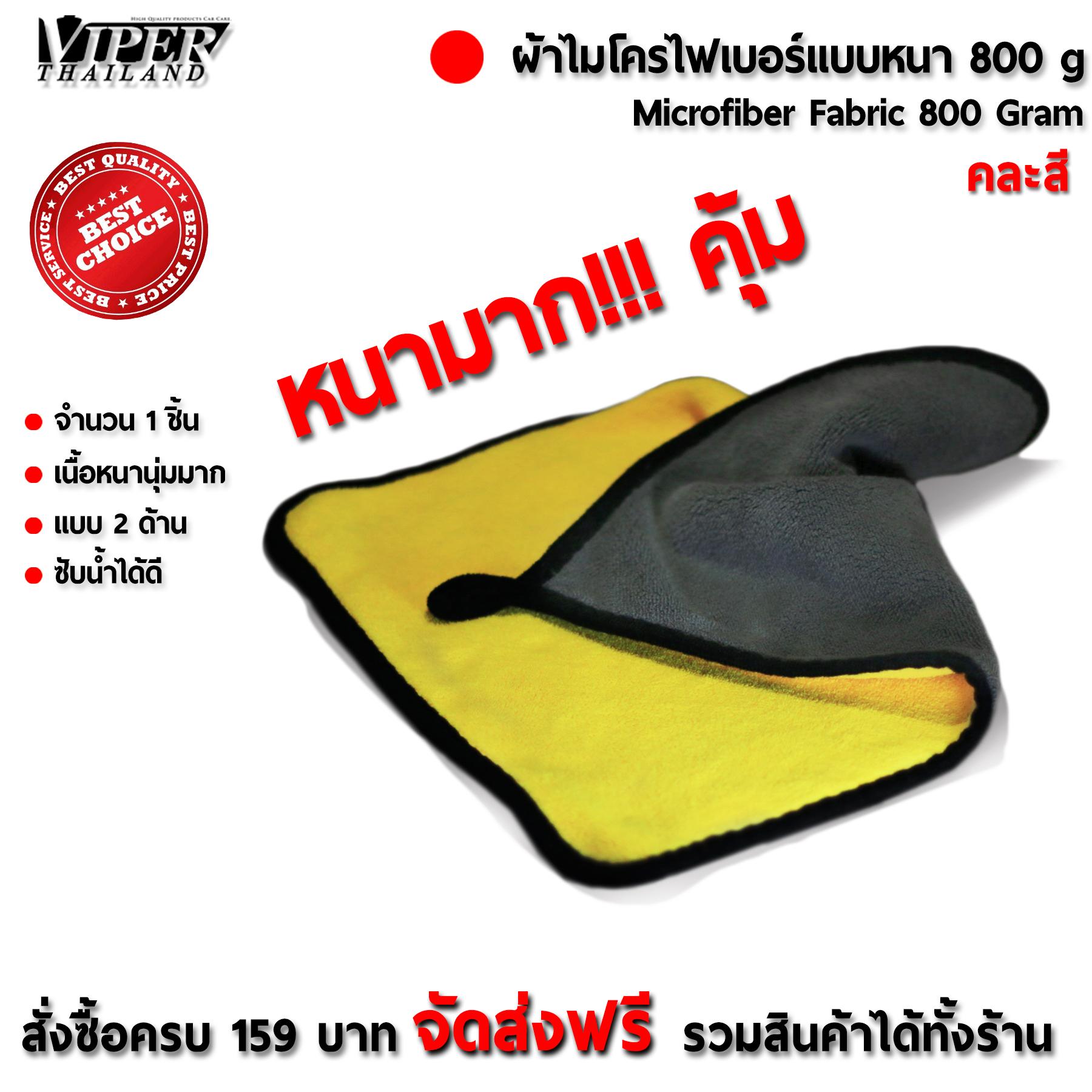 เก้าอี้ gaming ถูกๆ