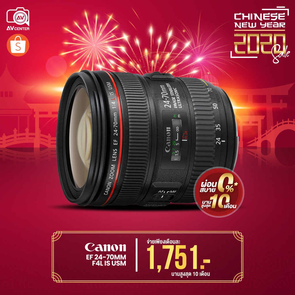 Canon Lens EF 85 mm. F1.8 USM [รับประกัน 1 ปี by