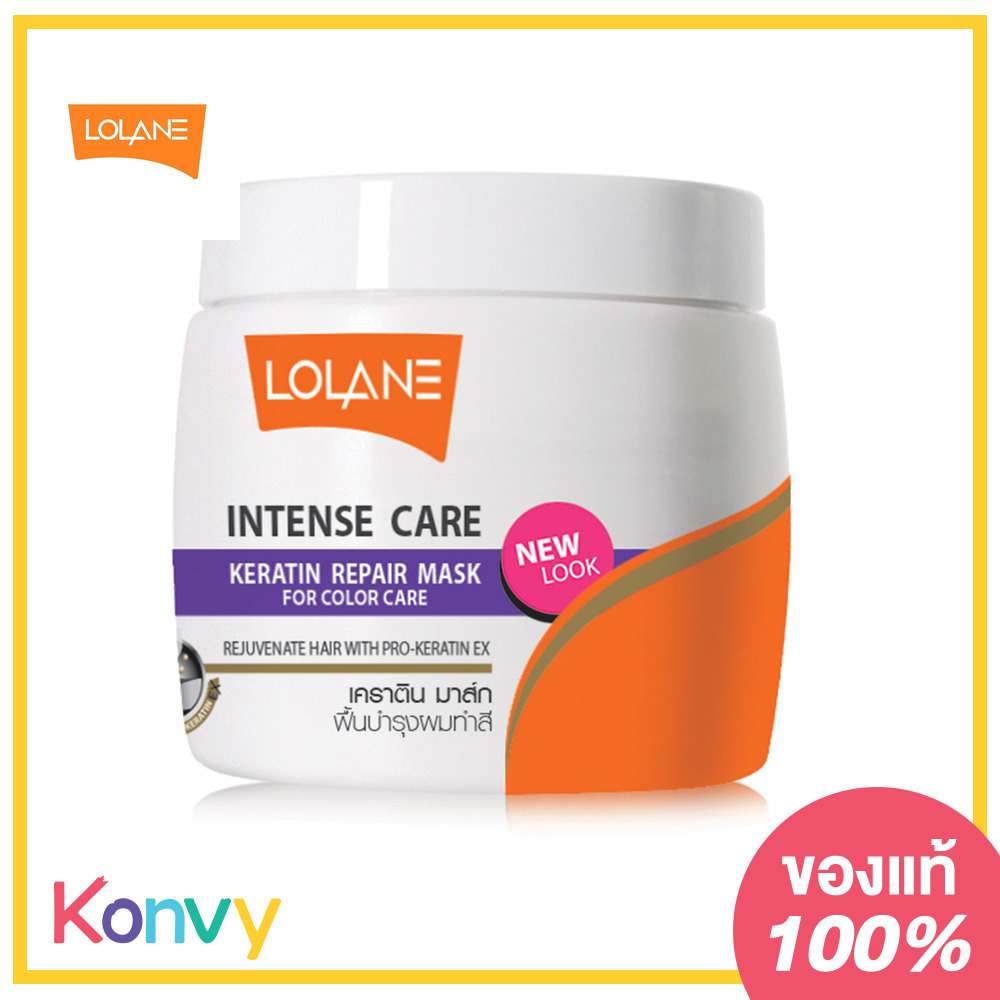 Lolane Intense Care Keratin Repair Mask for Hair Damaged from Coloring 200g