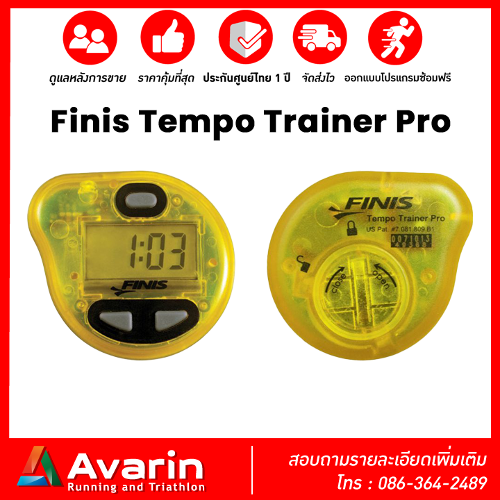 Finis Tempo Trainer Pro อุปกรณ์บอกจังหวะด้วยเสียงสำหรับนักว่ายน้ำ Avarin Running