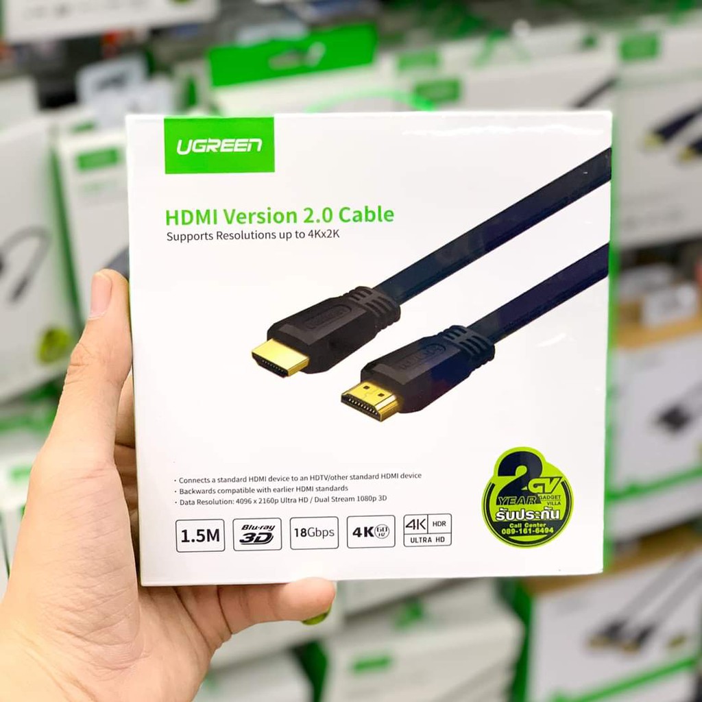 UGREEN HDMI Cable V.2 (50819) 1.5M สายแบบ - KSS CHONBURI - ThaiPick