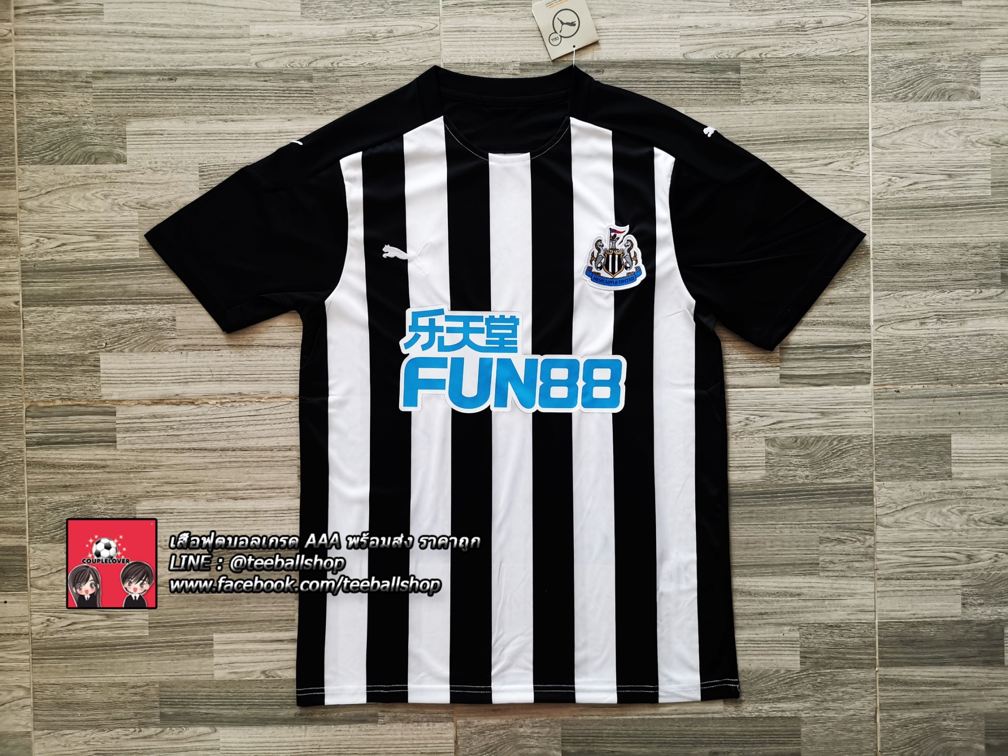 เสื้อฟุตบอลนิวคาซเซิ้ล ชุดเหย้าปี 2020/21 เวอร์ชั่นแฟนบอล NewCastle Home Jeresy 2020/21 (AAA)