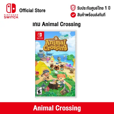 [ศูนย์ไทย] Nintendo Switch : Animal Crossing New Horizon (English, USA) นินเทนโด้ สวิตช์ แผ่นเกม Animal Crossing