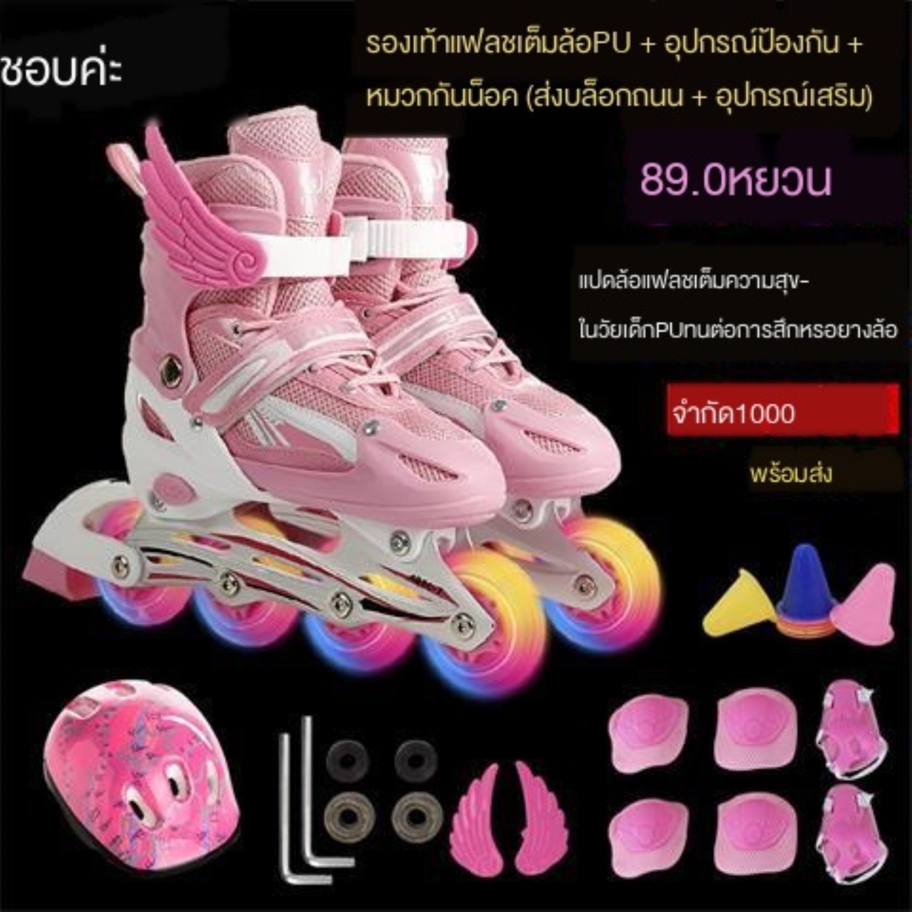 รองเท้าอินไลน์สเก็ต In-line Skate ชาย โรลเลอร์สเกต อินไลน์สเก็ต ล้อมีไฟ สีฟ้า สีช รองเท้าสเก็ตเด็กรองเท้าสเก็ตเด็กรองเท้าสเก็ต