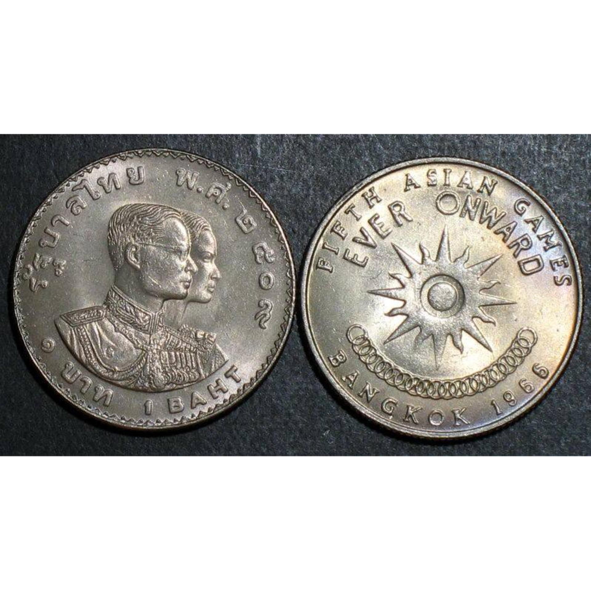 เหรียญที่ระลึก 1บาท เอเชี่ยนเกมส์ ครั้งที่5 พ.ศ.2509(ไม่ผ่านการใช้งาน Coin)