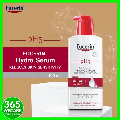 Eucerin pH5 Hydro Serum 400 ml (ยูเซอริน พีเอช 5 ไฮโดร ซีรั่ม) ซีรั่มเข้มข้นบำรุงผิวกาย 365wecare