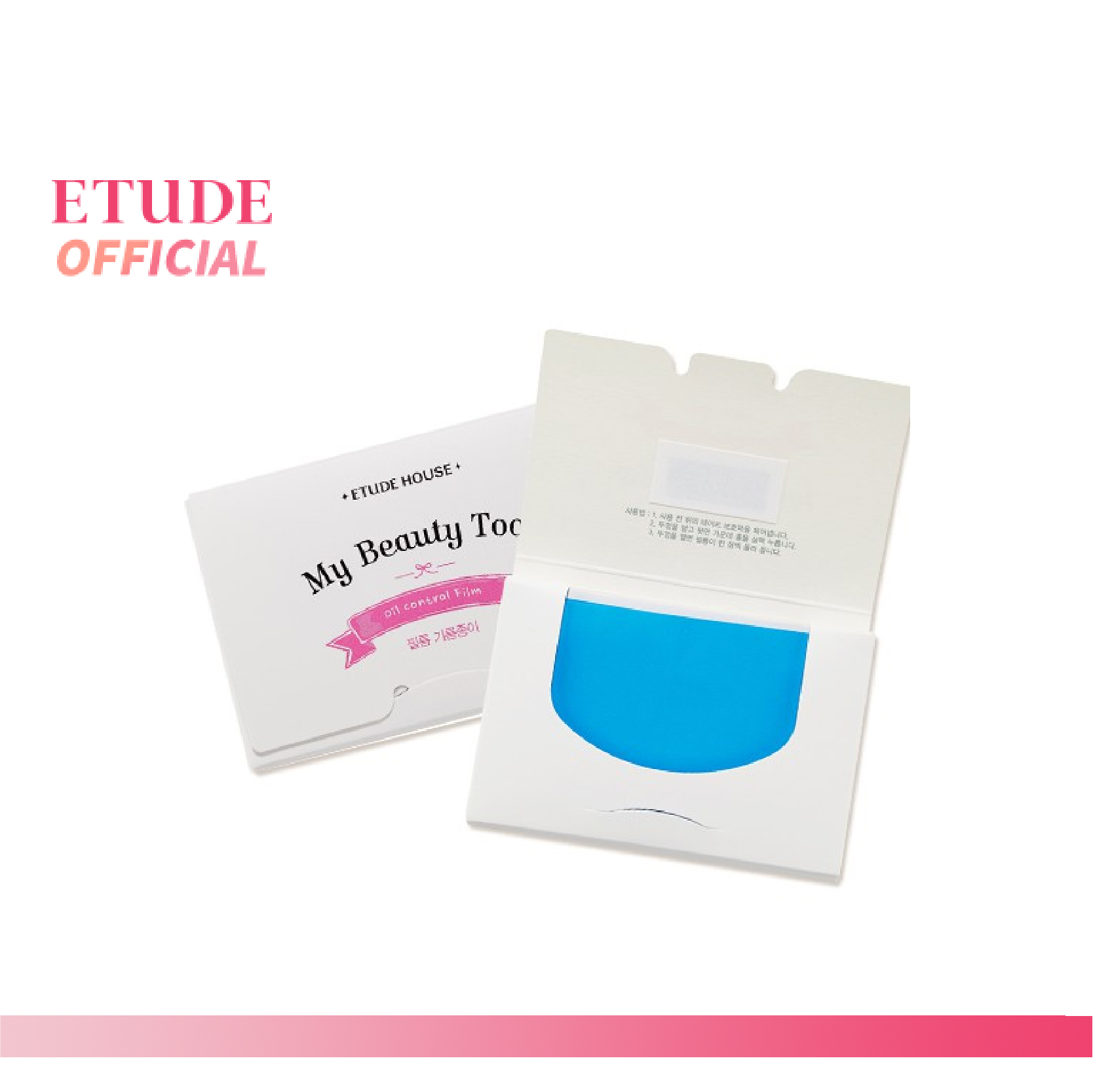 ETUDE My Beauty Tool Oil Control Film (50 pcs) อีทูดี้ เฮ้าส์ (กระดาษซับหน้ามัน)