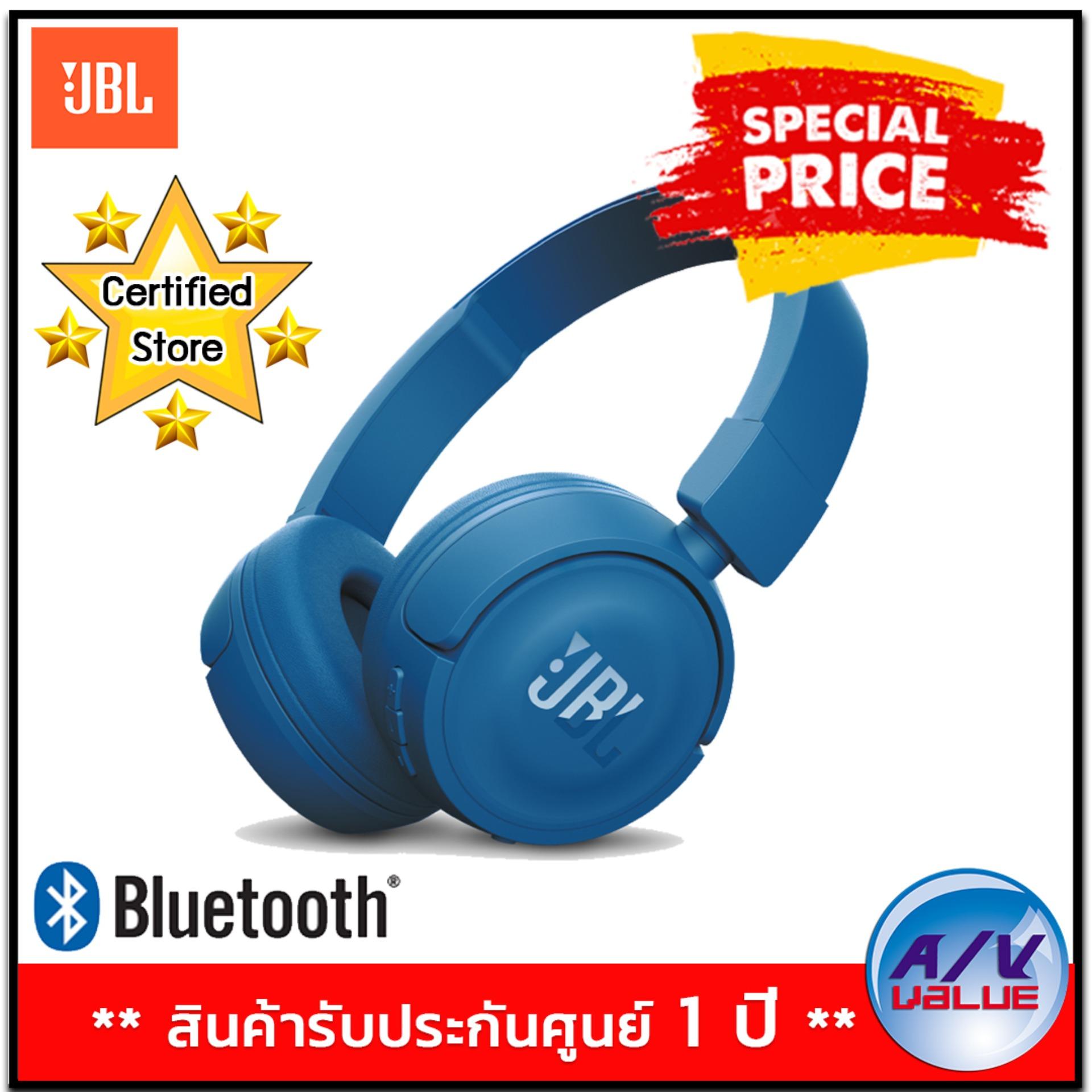 JBL T450BT On-ear Wireless/Bluetooth Headphones (Blue)