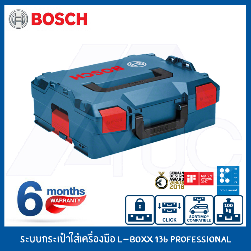 BOSCH ระบบกระเป๋าใส่เครื่องมือ L-BOXX 136 Professional กล่องเครื่องมือ กระเป๋าเครื่องมือ BOSCH