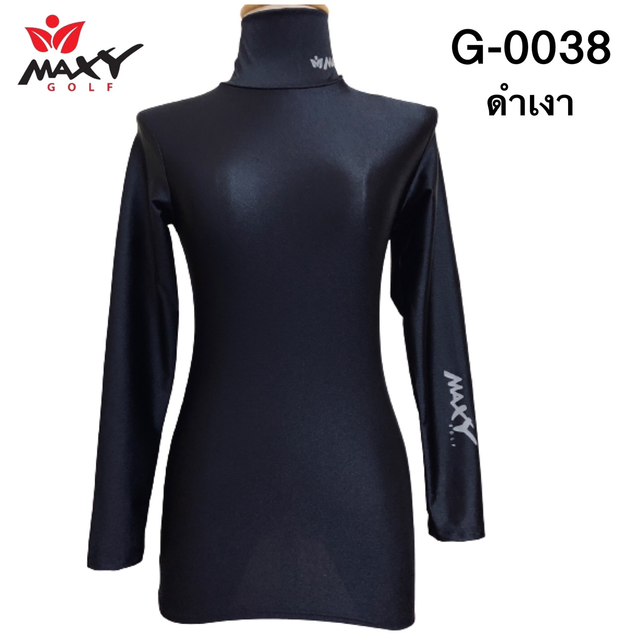เสื้อบอดี้ฟิตกันแดด(คอเต่า) สีพื้น สำหรับผู้หญิง ยี่ห้อ MAXY GOLF (รหัส G-0038 สีดำเงา)