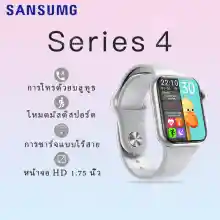 ภาพขนาดย่อของภาพหน้าปกสินค้านาฬิกาสมาร์ท SUMSUNG Series Smart Watch ตรวจสุขภาพ SmartWatchs รองรับ Thai Smart Watch นาฬิกาบลูทูธ สร้อยข้อมืออัจฉริยะ รองรับโหมดกีฬา โทร Smart Watch Pedometer Heart Smart Band จากร้าน beautiful phone บน Lazada