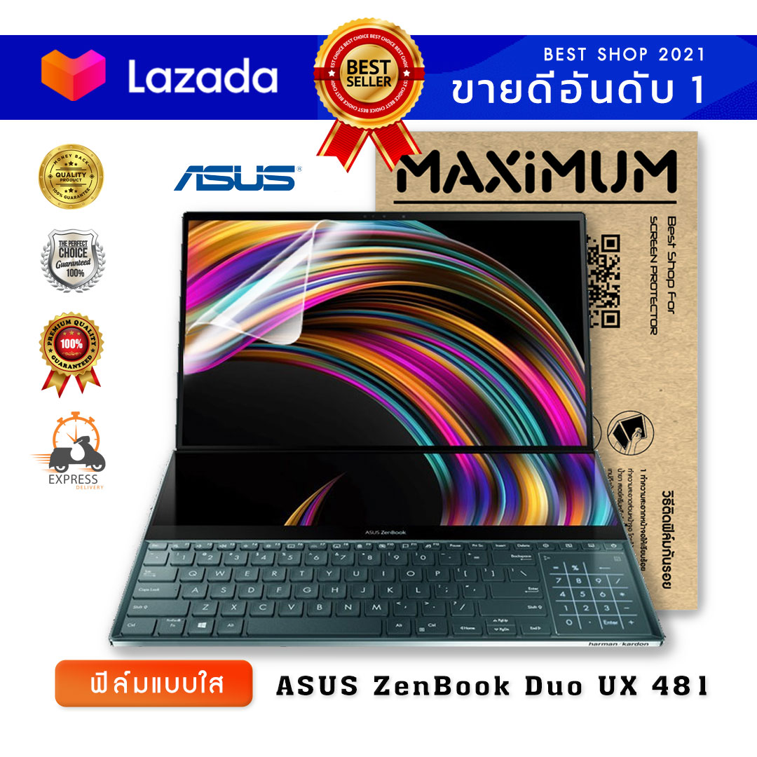 ฟิล์มกันรอย โน๊ตบุ๊ค แบบใส ASUS ZenBook Duo UX481 (14 นิ้ว : 31.8x19.7 ซม.) และ ScreenPad Plus (31.8x19.7 ซม.) Screen Protector Film Notebook ASUS ZenBook Duo UX481: Crystal  Clear Film (Size 14 in )