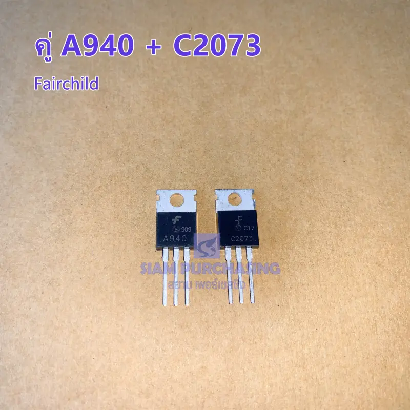 ภาพสินค้าคู่ A940 C2073 FAIRCHILD Transistors ทรานซิสเตอร์ (ราคาต่อ 1 คู่) จากร้าน Bancapacitor บน Lazada ภาพที่ 1