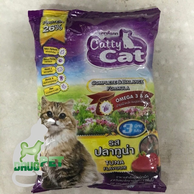 (แถบเหลือง) Catty Cat อาหารแมว แคทตี้แคท ขนาด 1 กิโลกรัม รสปลาทูน่า